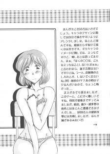 (C56) [Delta Box (Ishida Masayuki)] Mi16 (True Love Story 2) - page 18
