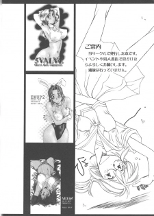 (C56) [Delta Box (Ishida Masayuki)] Mi16 (True Love Story 2) - page 19