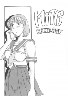 (C56) [Delta Box (Ishida Masayuki)] Mi16 (True Love Story 2) - page 2