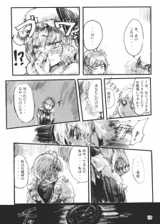 (C78) [DenpaYunYun (Osakana)] SEMPER EADEM ~Ikumoko no Mamani~ (Touhou Project) - page 19