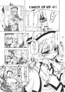 (C78) [AJINIHOUROKU (HANEMA)] Prism River 18 kin Goudoushi Trio Side Dish (Touhou Project) - page 10