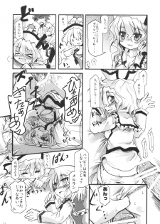 (C78) [AJINIHOUROKU (HANEMA)] Prism River 18 kin Goudoushi Trio Side Dish (Touhou Project) - page 15