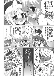 (C78) [AJINIHOUROKU (HANEMA)] Prism River 18 kin Goudoushi Trio Side Dish (Touhou Project) - page 30