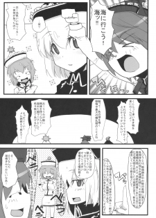 (C78) [AJINIHOUROKU (HANEMA)] Prism River 18 kin Goudoushi Trio Side Dish (Touhou Project) - page 41