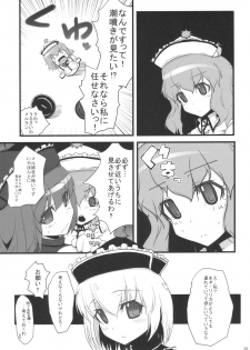 (C78) [AJINIHOUROKU (HANEMA)] Prism River 18 kin Goudoushi Trio Side Dish (Touhou Project) - page 42