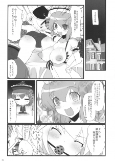 (C78) [AJINIHOUROKU (HANEMA)] Prism River 18 kin Goudoushi Trio Side Dish (Touhou Project) - page 43