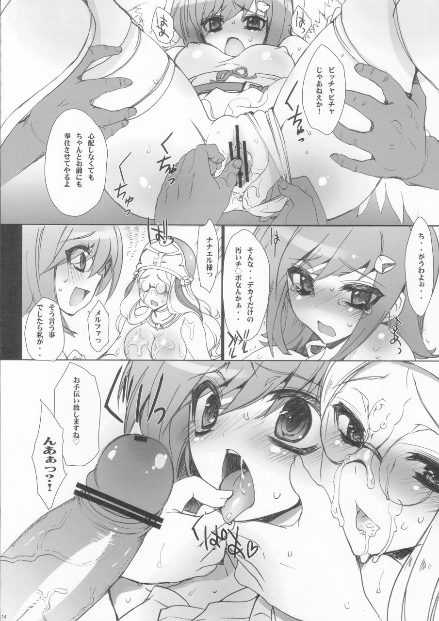 (COMIC1☆4) [OTOMEKIBUN (Sansyoku Amido.)] Koushoku na Kami no Tsukai (Queen's Blade) page 13 full