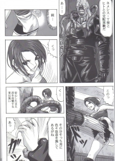 [Can Do Now! (Minarai Zouhyou)] B.O.W. to Hito tono Kouhai Jikken Houkokusho (Biohazard | Resident Evil) - page 3