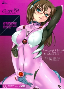 (C77) [Clesta (Cle Masahiro)] CL-orz 8.0 you can (not) advance. (Rebuild of Evangelion) [English] [Decensored]