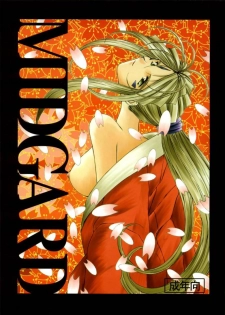 (C61) [CIRCLE OUTERWORLD (Chiba Shuusaku)] Midgard 14 (Ah! My Goddess) [Portuguese-BR] [HentaiPie]