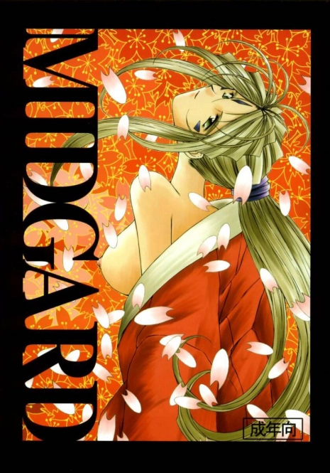 (C61) [CIRCLE OUTERWORLD (Chiba Shuusaku)] Midgard 14 (Ah! My Goddess) [Portuguese-BR] [HentaiPie]