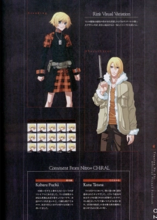 Togainu no chi - Official Visual Fan Book - page 22