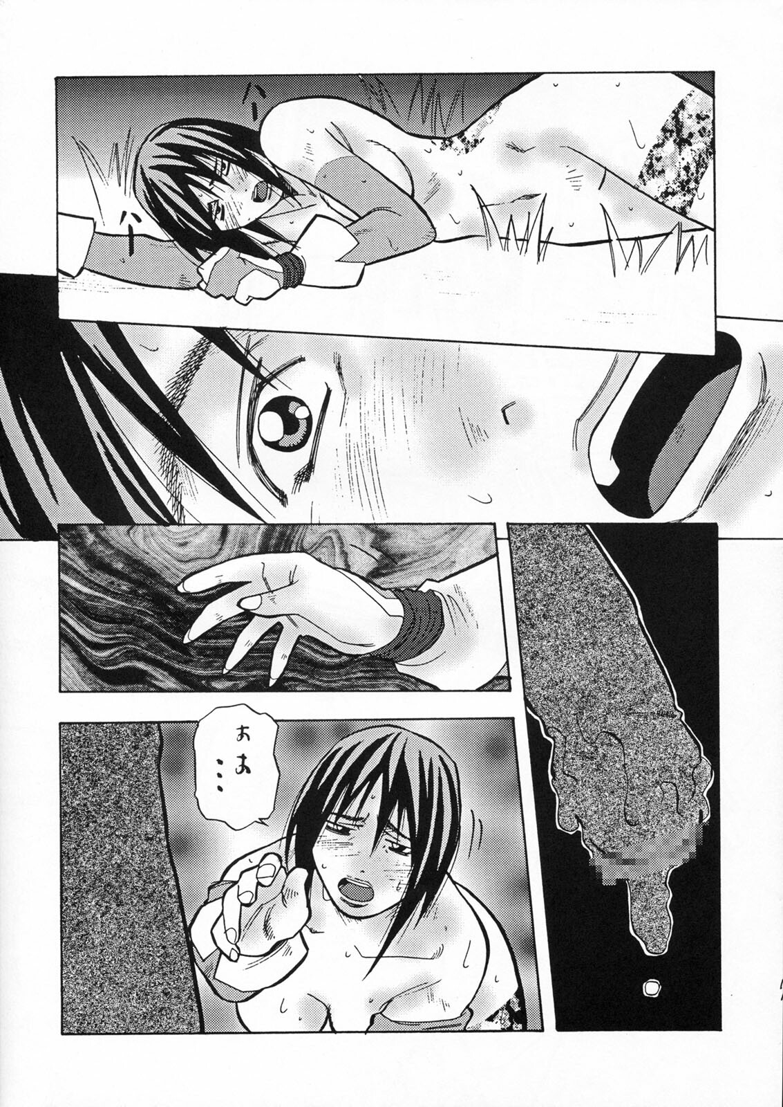 (CR23) [Tsurikichi Doumei (Umedama Nabu)] Densetsu Kyojin Polygon 3 (Various) page 10 full