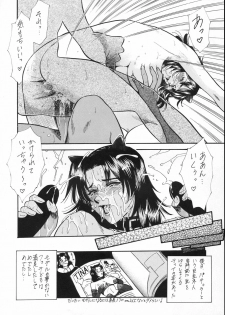 (CR23) [Tsurikichi Doumei (Umedama Nabu)] Densetsu Kyojin Polygon 3 (Various) - page 38