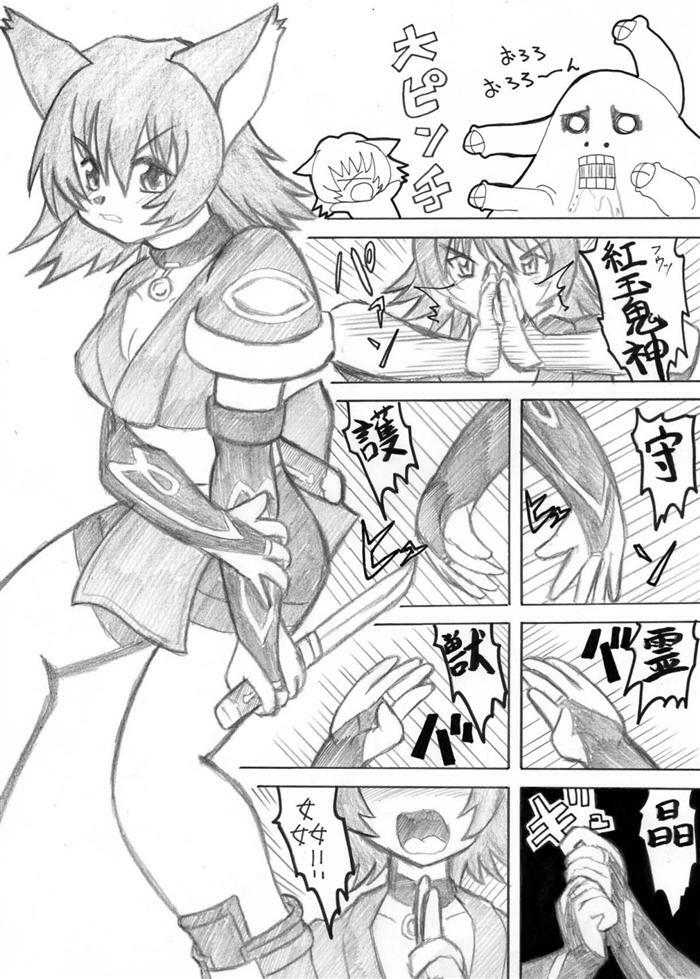 [MYON+1] Kunoichi Nyannyan Asoko mo Oshiri mo Taihennya♪ (Shining Tears) page 2 full