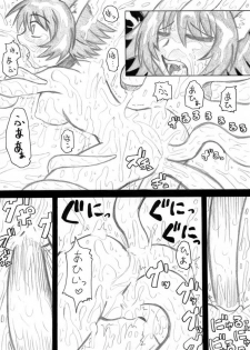 [MYON+1] Kunoichi Nyannyan Asoko mo Oshiri mo Taihennya♪ (Shining Tears) - page 11