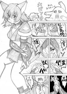 [MYON+1] Kunoichi Nyannyan Asoko mo Oshiri mo Taihennya♪ (Shining Tears) - page 2