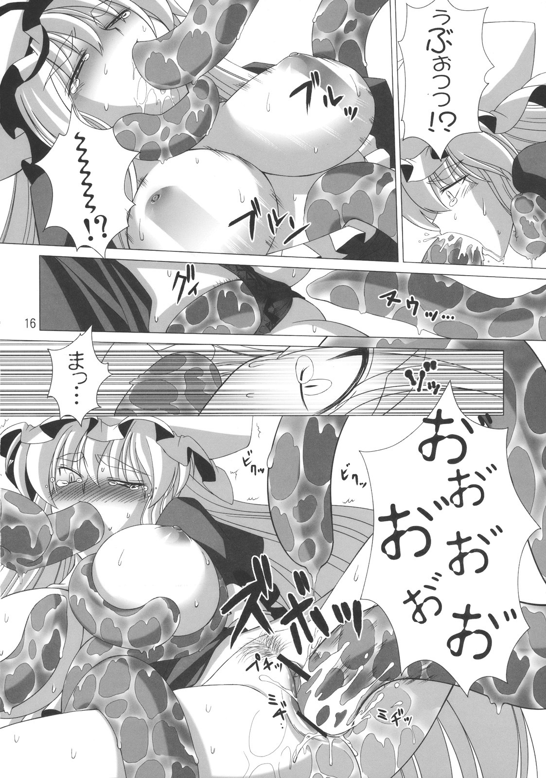 (C76) [Hibiki (Iganseijin)] Yuka × Patchu demo Ii n janai? (Touhou Project) page 18 full