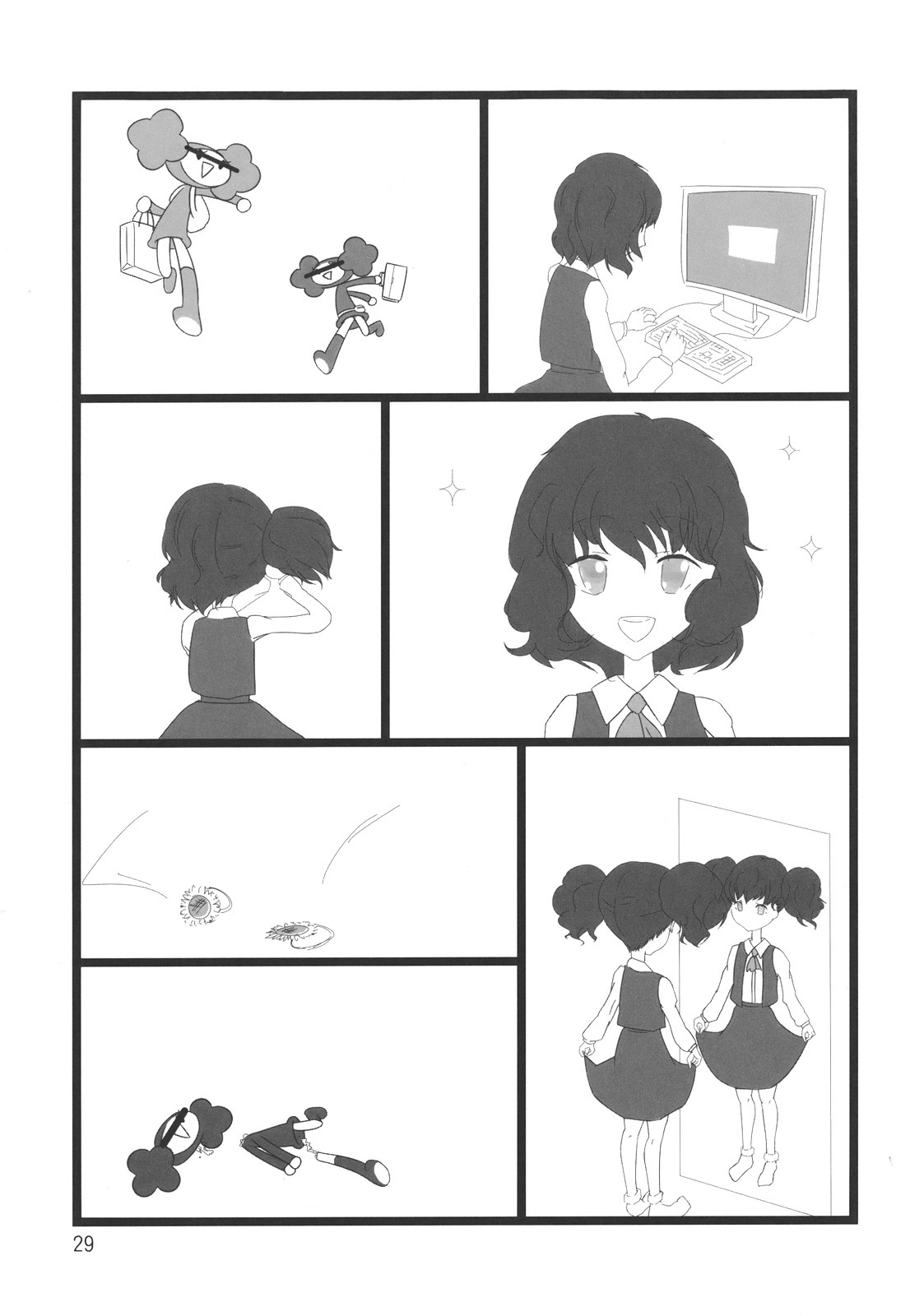 (C76) [Hibiki (Iganseijin)] Yuka × Patchu demo Ii n janai? (Touhou Project) page 31 full