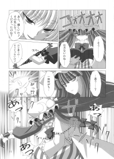 (C76) [Hibiki (Iganseijin)] Yuka × Patchu demo Ii n janai? (Touhou Project) - page 13