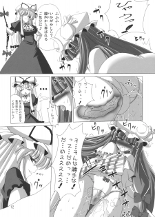 (C76) [Hibiki (Iganseijin)] Yuka × Patchu demo Ii n janai? (Touhou Project) - page 14