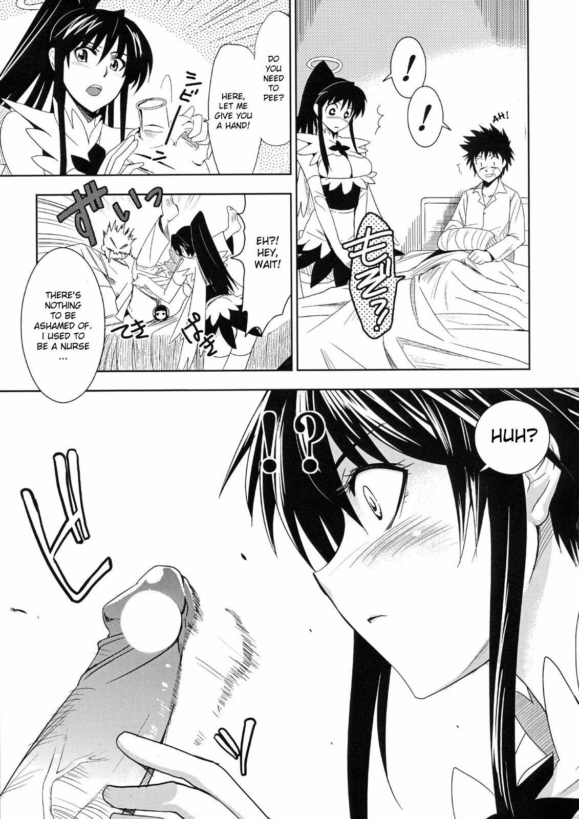 (C74) [Jingai Makyou (Inue Shinsuke)] Toaru Ishou to Priestess (Toaru Majutsu no Index) [English] [desudesu] page 10 full