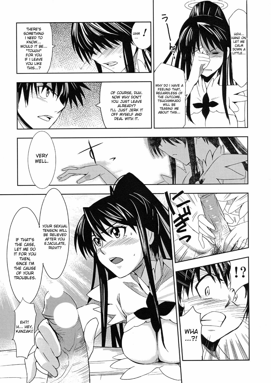 (C74) [Jingai Makyou (Inue Shinsuke)] Toaru Ishou to Priestess (Toaru Majutsu no Index) [English] [desudesu] page 12 full