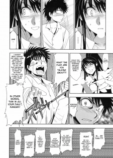 (C74) [Jingai Makyou (Inue Shinsuke)] Toaru Ishou to Priestess (Toaru Majutsu no Index) [English] [desudesu] - page 11