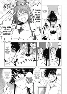 (C74) [Jingai Makyou (Inue Shinsuke)] Toaru Ishou to Priestess (Toaru Majutsu no Index) [English] [desudesu] - page 8