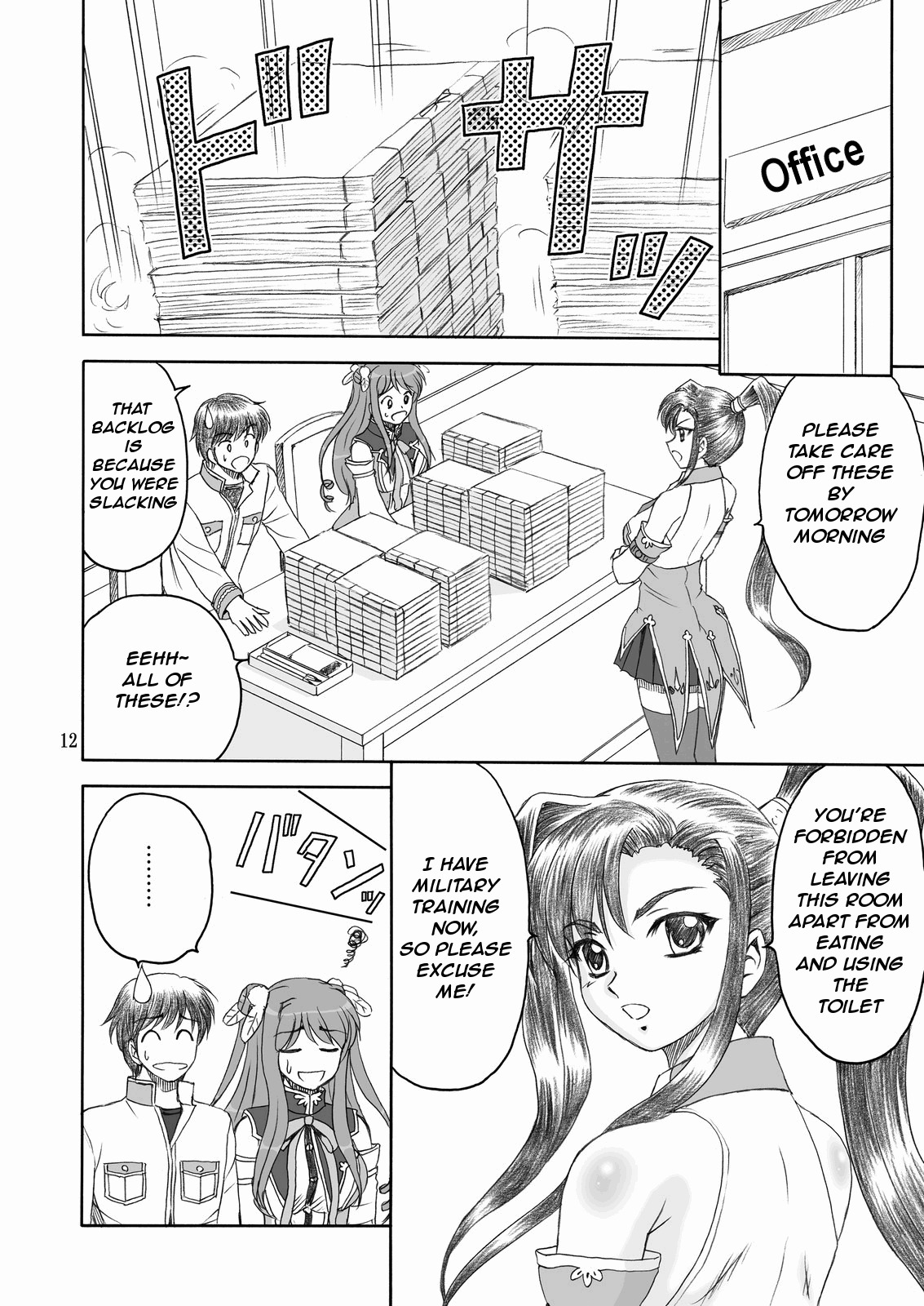 (C76) [YASRIN-DO (Yasu Rintarou)] Touka Kenran (Shin Koihime Musou) [English] =Team Vanilla= page 11 full