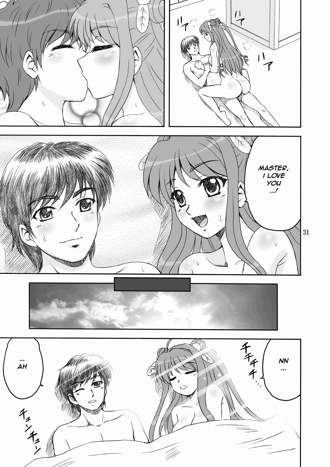 (C76) [YASRIN-DO (Yasu Rintarou)] Touka Kenran (Shin Koihime Musou) [English] =Team Vanilla= page 30 full