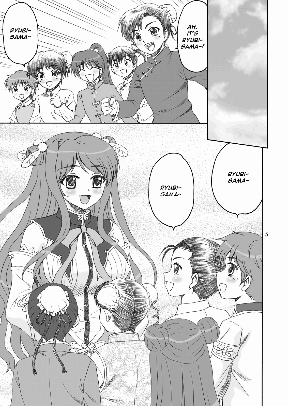 (C76) [YASRIN-DO (Yasu Rintarou)] Touka Kenran (Shin Koihime Musou) [English] =Team Vanilla= page 4 full