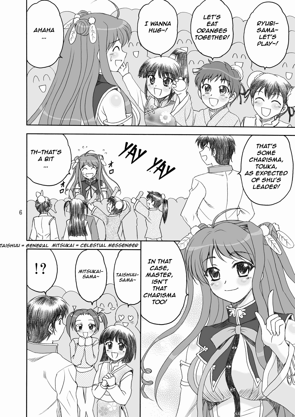 (C76) [YASRIN-DO (Yasu Rintarou)] Touka Kenran (Shin Koihime Musou) [English] =Team Vanilla= page 5 full