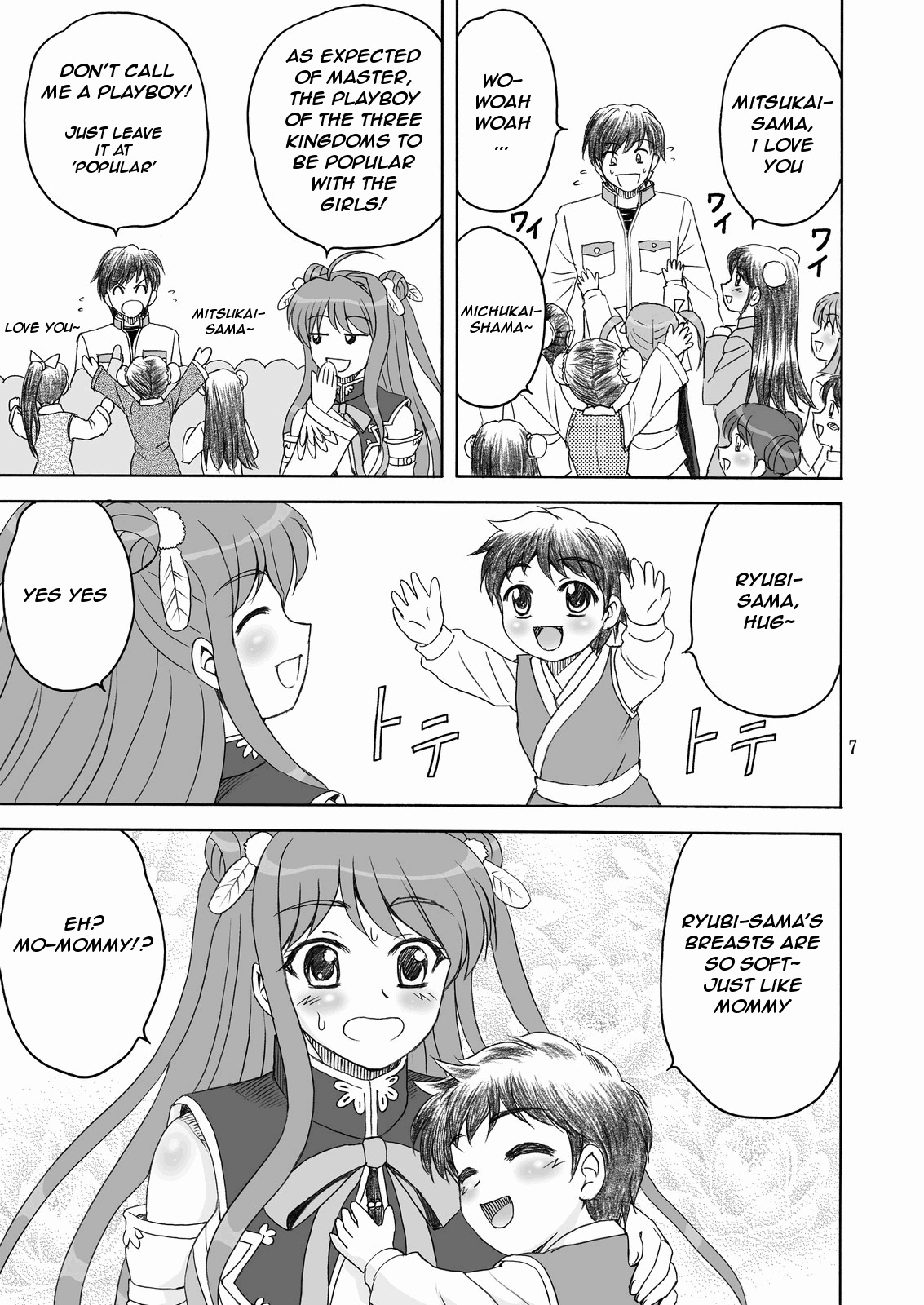 (C76) [YASRIN-DO (Yasu Rintarou)] Touka Kenran (Shin Koihime Musou) [English] =Team Vanilla= page 6 full