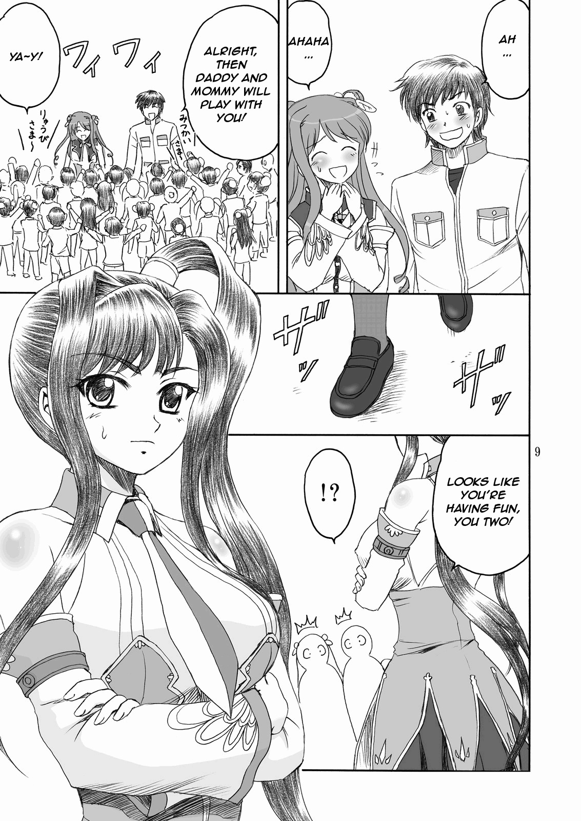 (C76) [YASRIN-DO (Yasu Rintarou)] Touka Kenran (Shin Koihime Musou) [English] =Team Vanilla= page 8 full