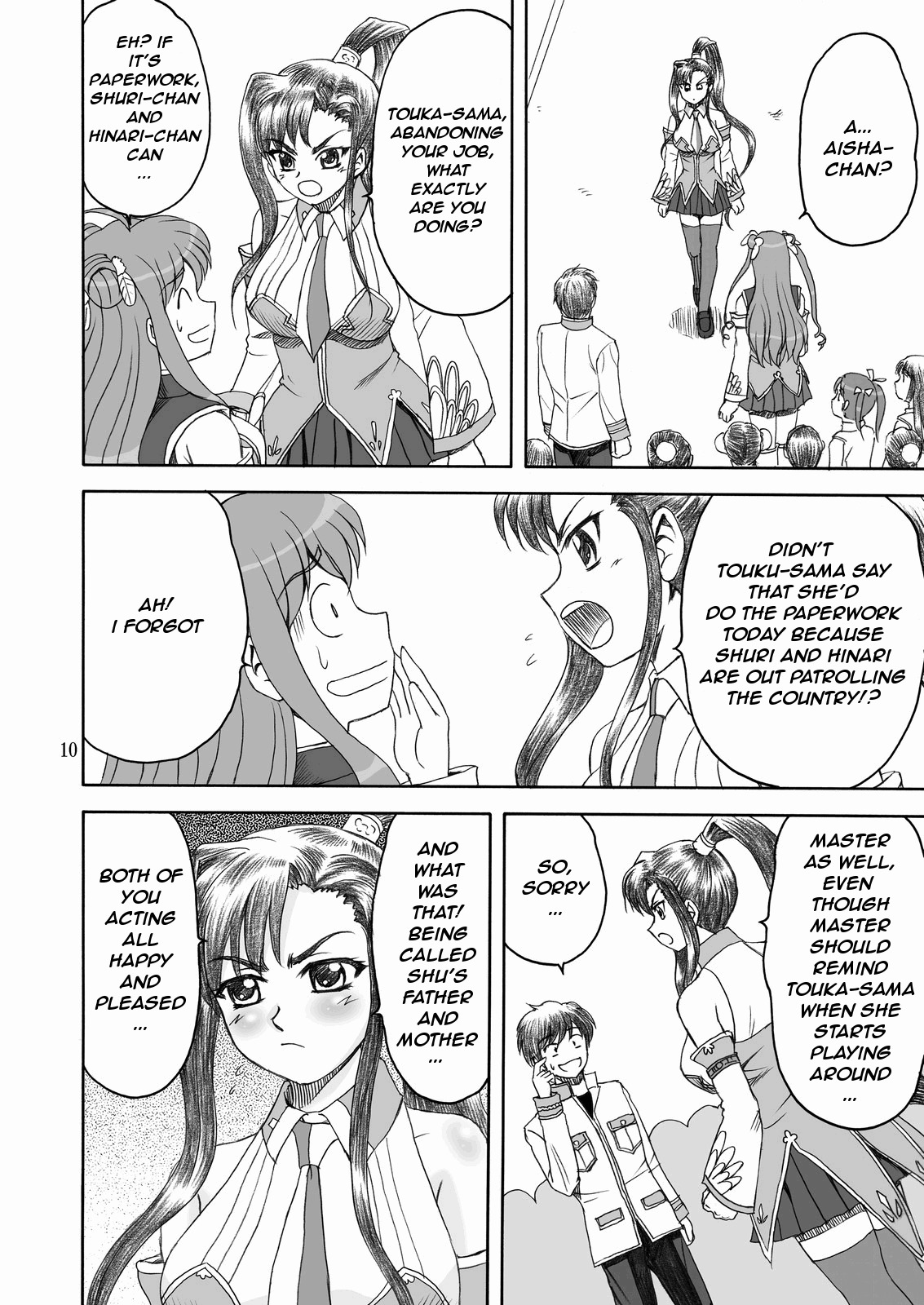 (C76) [YASRIN-DO (Yasu Rintarou)] Touka Kenran (Shin Koihime Musou) [English] =Team Vanilla= page 9 full