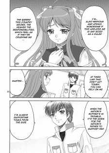 (C76) [YASRIN-DO (Yasu Rintarou)] Touka Kenran (Shin Koihime Musou) [English] =Team Vanilla= - page 15