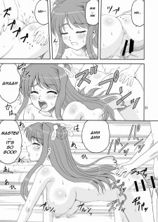 (C76) [YASRIN-DO (Yasu Rintarou)] Touka Kenran (Shin Koihime Musou) [English] =Team Vanilla= - page 20