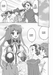 (C76) [YASRIN-DO (Yasu Rintarou)] Touka Kenran (Shin Koihime Musou) [English] =Team Vanilla= - page 4