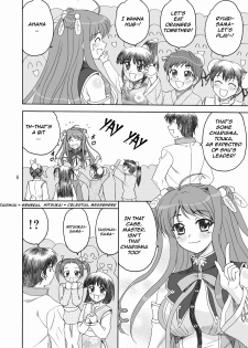 (C76) [YASRIN-DO (Yasu Rintarou)] Touka Kenran (Shin Koihime Musou) [English] =Team Vanilla= - page 5