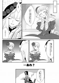 (C78) [Gokudou Daigensui (Noriaki Kayama)] Shinkon (Umineko no Naku Koro ni) - page 27