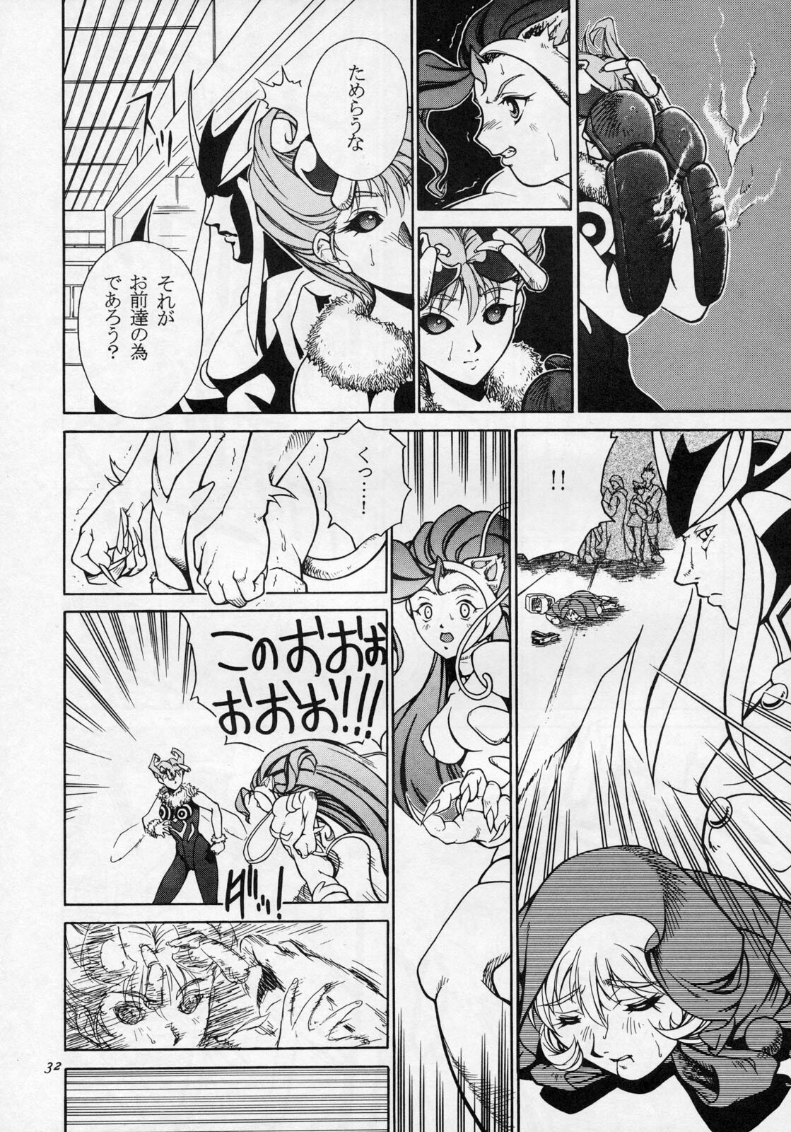 (CR23) [Violence Asia Team (Burubera)] LORD OF LORDS 1 (Darkstalkers) page 31 full