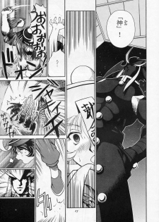 (CR23) [Violence Asia Team (Burubera)] LORD OF LORDS 1 (Darkstalkers) - page 22