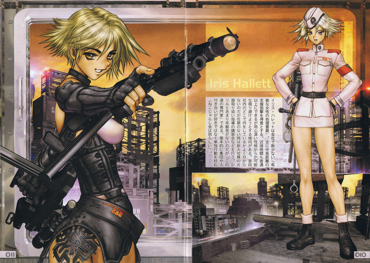 [Masamune Shirow] Pieces 2 page 10 full