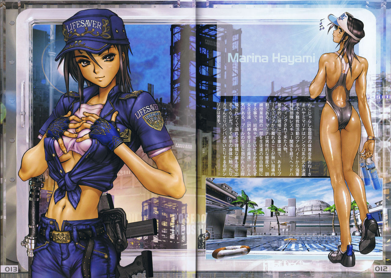 [Masamune Shirow] Pieces 2 page 11 full