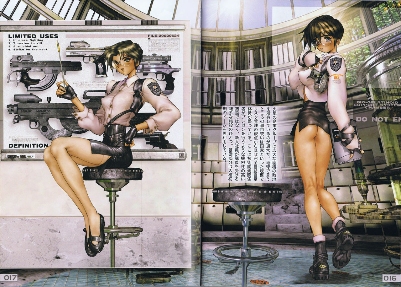 [Masamune Shirow] Pieces 2 page 13 full