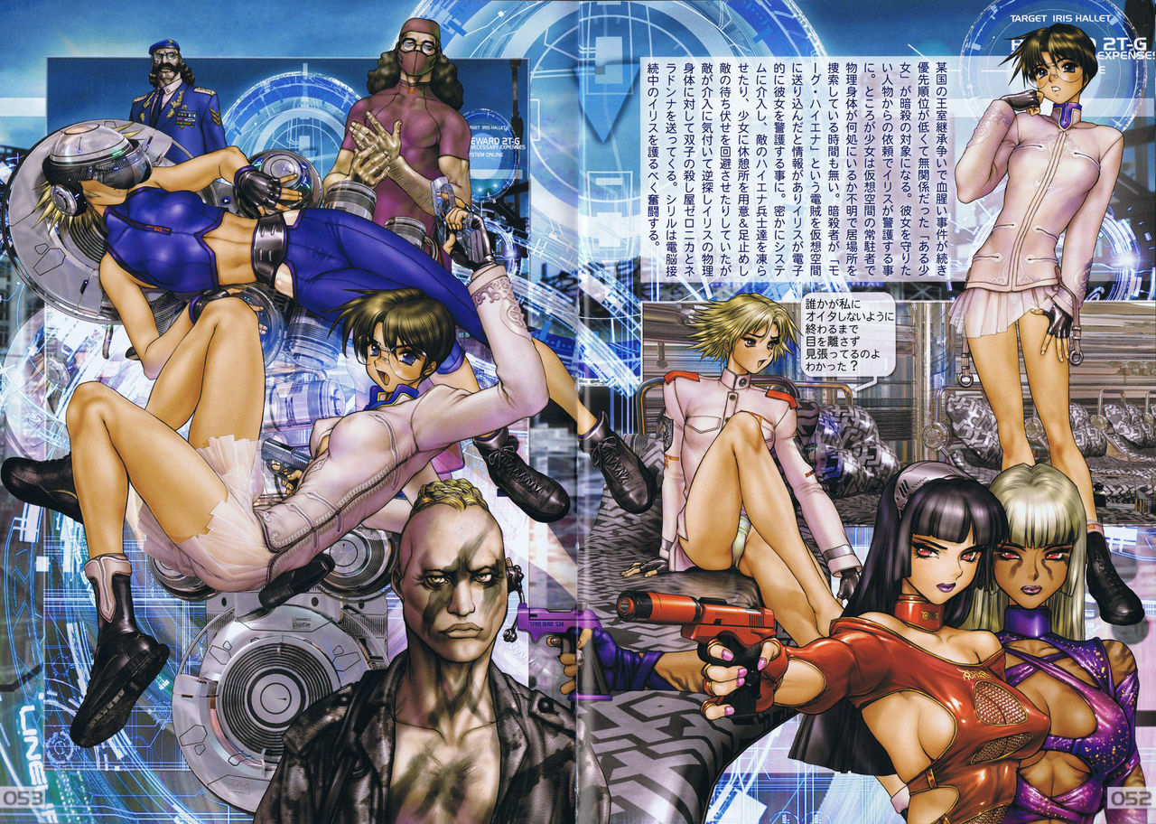 [Masamune Shirow] Pieces 2 page 31 full