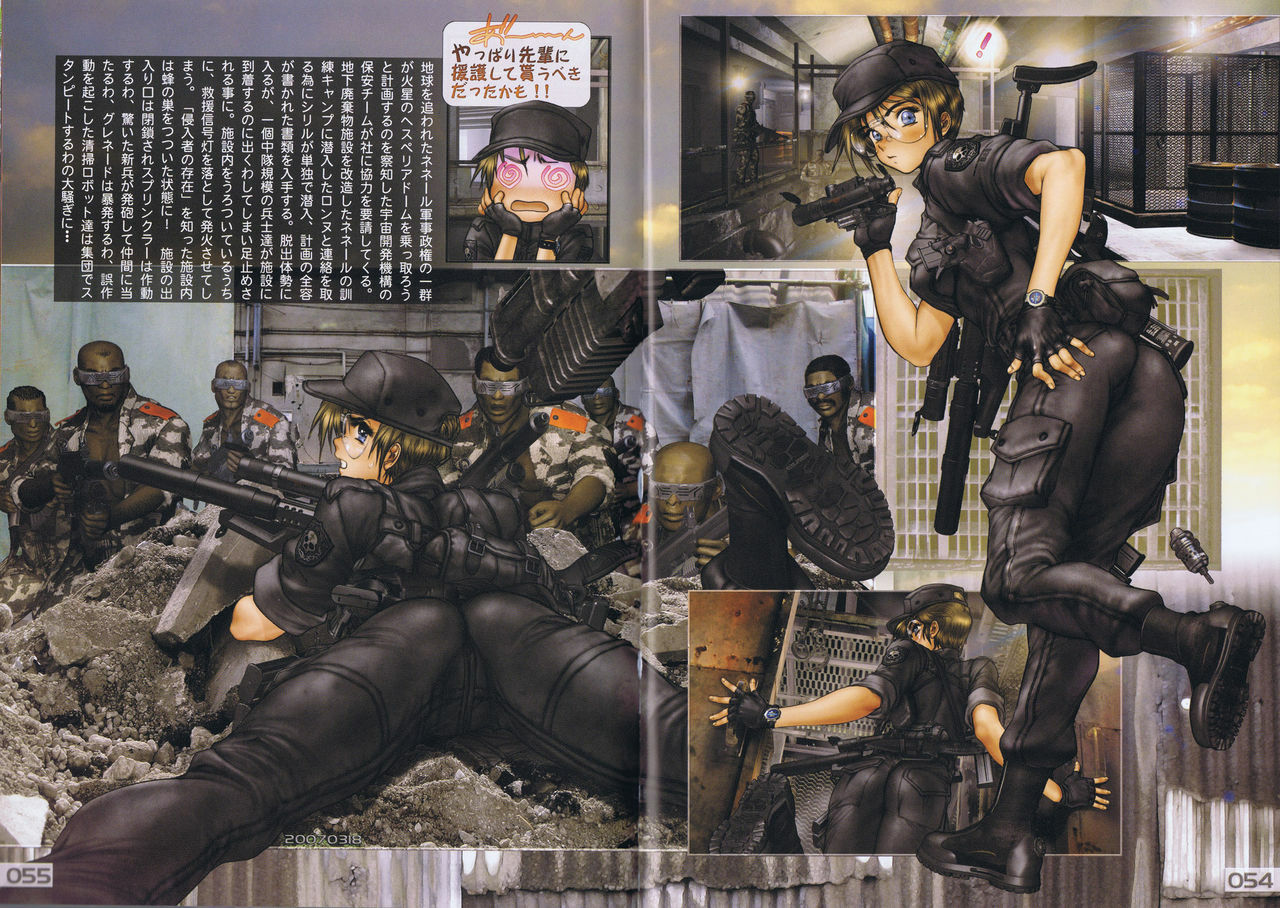 [Masamune Shirow] Pieces 2 page 32 full