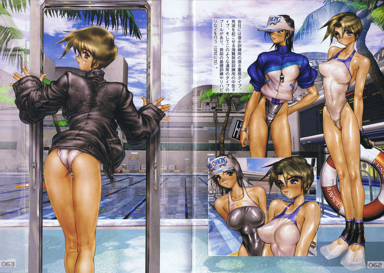 [Masamune Shirow] Pieces 2 page 36 full