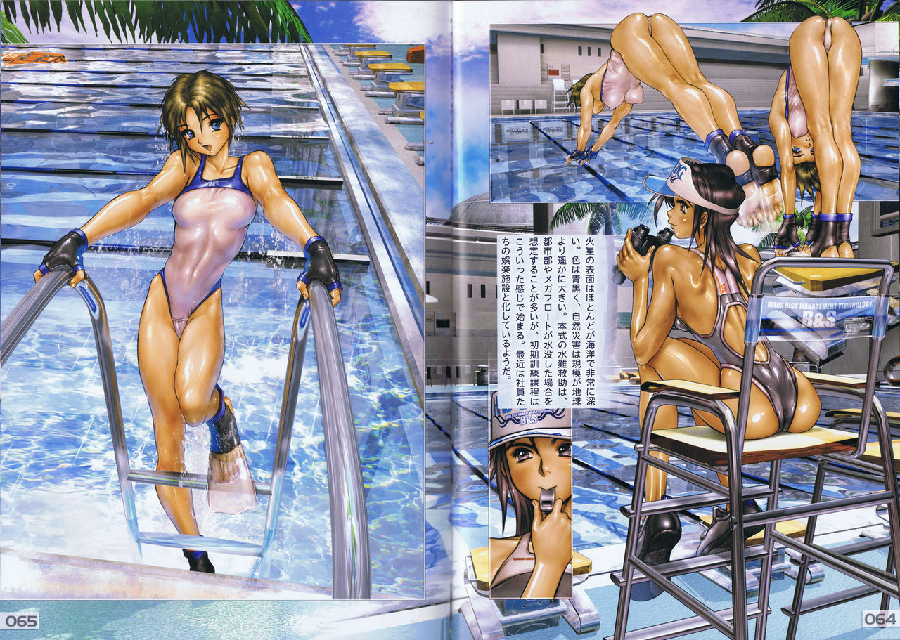 [Masamune Shirow] Pieces 2 page 37 full